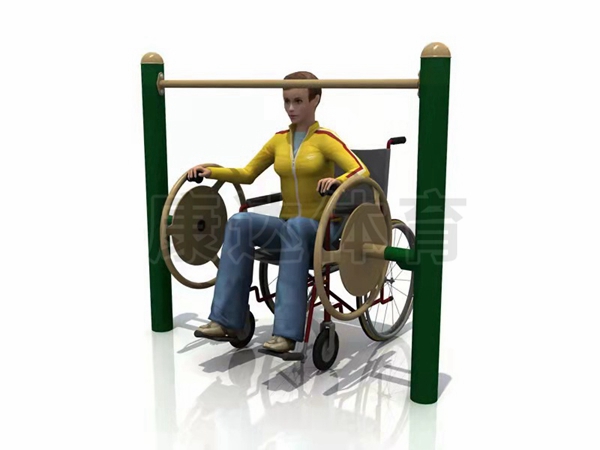 殘疾人健身器材系列